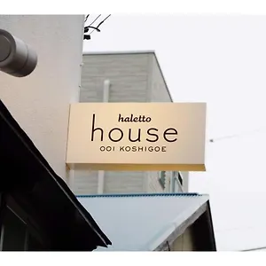 https://halettohouse-koshigoe-vacation-stay-v.kanagawa-hotels.com